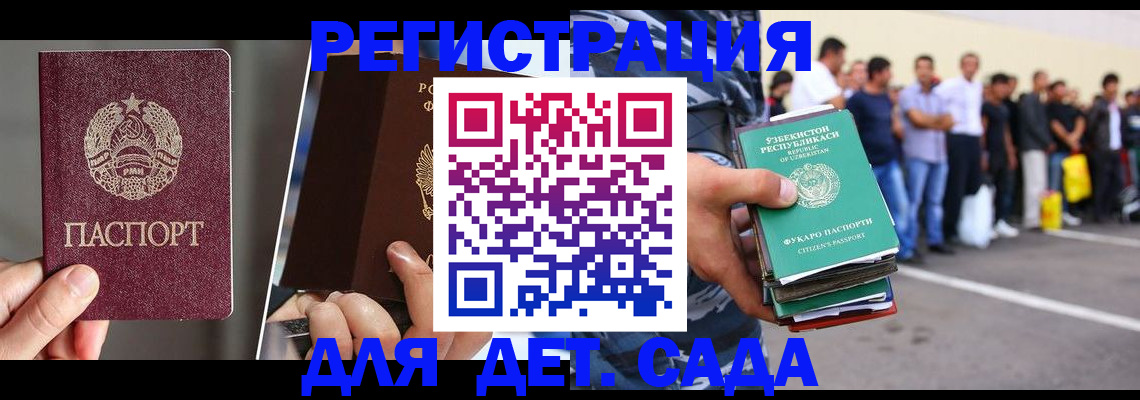 найти адрес прописки в Пушкино